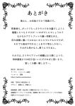 [Kocho Kocho Koukou (Bonten)] Nyuujoku no Ori ~Hitozuma Sousakan Atsuko~ Ni | Snared and Defiled: Agent Atsuko, Married Detective 2 [cutegyaruTL]