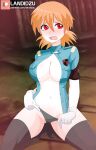⭐ Seras Victoria