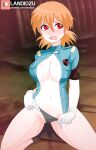 ⭐ Seras Victoria