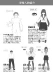 [Story Circle (Seto Kouhei, Kanmuri)] Yuyu Hyoui [desudesu]