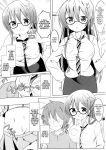 [0000 (Akito.)] Rize Sensei to Himitsu no Jugyou (Gochuumon wa Usagi desu ka?) {Hennojin}