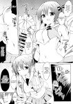 [0000 (Akito.)] Rize Sensei to Himitsu no Jugyou (Gochuumon wa Usagi desu ka?) {Hennojin}