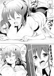 [0000 (Akito.)] Rize Sensei to Himitsu no Jugyou (Gochuumon wa Usagi desu ka?) {Hennojin}