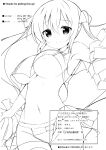 [0000 (Akito.)] Rize Sensei to Himitsu no Jugyou (Gochuumon wa Usagi desu ka?) {Hennojin}