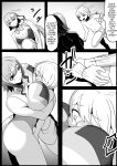 [The Nation of Head Scissors (Toppogi)] Girls Beat! vs Rina [mysterymeat3]
