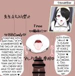 [Eru] Netorare Sisterhood ~Zangeshitsu Hen~ (Blue Archive)