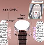 [Eru] Netorare Sisterhood ~Zangeshitsu Hen~ (Blue Archive)