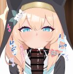 [Eru] Netorare Sisterhood ~Zangeshitsu Hen~ (Blue Archive)