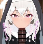 [Eru] Netorare Sisterhood ~Zangeshitsu Hen~ (Blue Archive)