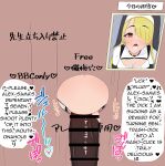 [Eru] Netorare Sisterhood ~Zangeshitsu Hen~ (Blue Archive)