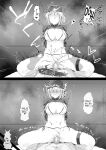 [Waka Mochi Ta] XX to Ichaicha | Banging Mysterious Heroine XX (Fate/Grand Order) [The Blavatsky Project]