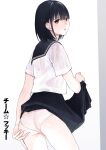 [Team☆Lucky] Ame no Hi wa, Honnori Chikubi [Gagak_Ireng]