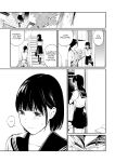 [Team☆Lucky] Ame no Hi wa, Honnori Chikubi [Gagak_Ireng]