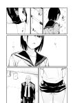 [Team☆Lucky] Ame no Hi wa, Honnori Chikubi [Gagak_Ireng]