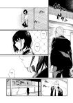 [Team☆Lucky] Ame no Hi wa, Honnori Chikubi [Gagak_Ireng]