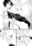 [Team☆Lucky] Ame no Hi wa, Honnori Chikubi [Gagak_Ireng]