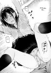 [Team☆Lucky] Ame no Hi wa, Honnori Chikubi [Gagak_Ireng]