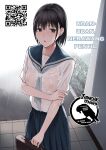 [Team☆Lucky] Ame no Hi wa, Honnori Chikubi [Gagak_Ireng]