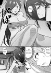 [Bareisho Tarou] Aisha Defeated By Bell (Dungeon ni Deai o Motomeru no wa Machigatteiru Darou ka)