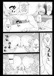 [Eromazun (Ma-kurou)] Kyousei Enkou ~Kuro Gal JK o Kane de Dakitai~ [Doujins.com]