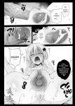 [Eromazun (Ma-kurou)] Kyousei Enkou ~Kuro Gal JK o Kane de Dakitai~ [Doujins.com]