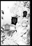 [Eromazun (Ma-kurou)] Kyousei Enkou ~Kuro Gal JK o Kane de Dakitai~ [Doujins.com]