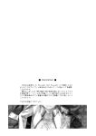 (C88) [Angyadow (Shikei)] Towa Ijiri (The Legend of Heroes: Sen no Kiseki)