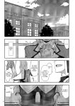 (C88) [Angyadow (Shikei)] Towa Ijiri (The Legend of Heroes: Sen no Kiseki)