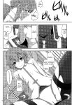 (C88) [Angyadow (Shikei)] Towa Ijiri (The Legend of Heroes: Sen no Kiseki)
