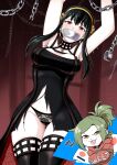[Issa Castagno] Yor Forger (Yor Forger) [Spy X Family]