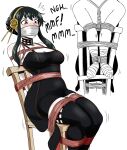 [Issa Castagno] Yor Forger (Yor Forger) [Spy X Family]