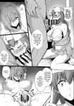 (C95) [Asanebou Crisis (Akaneman)] Kouhai Nanpa Beach Luluhawa (Fate/Grand Order) {Hennojin}