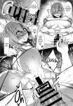 (C95) [Asanebou Crisis (Akaneman)] Kouhai Nanpa Beach Luluhawa (Fate/Grand Order) {Hennojin}