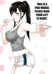 [XTER] My Sister Chapter 2 [AD]