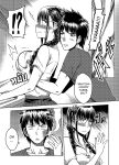 [XTER] My Sister Chapter 2 [AD]