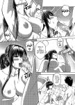 [XTER] My Sister Chapter 2 [AD]