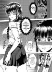 [XTER] My Sister Chapter 2 [AD]