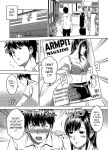 [XTER] My Sister Chapter 2 [AD]