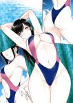 [XTER] My Sister Chapter 2 [AD]