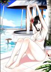 [XTER] My Sister Chapter 2 [AD]