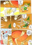 [Dangerking11] Lady Valaa and the Gohmites