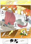 [Dangerking11] Lady Valaa and the Gohmites