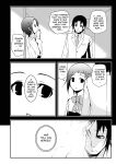 [Da_pomb no Tokoro (Kenmomen)] *********! 2 (Seitokai Yakuindomo) [Daddy Scan Me Harder!]