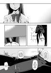 [Da_pomb no Tokoro (Kenmomen)] *********! 2 (Seitokai Yakuindomo) [Daddy Scan Me Harder!]