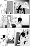 [Da_pomb no Tokoro (Kenmomen)] *********! 2 (Seitokai Yakuindomo) [Daddy Scan Me Harder!]