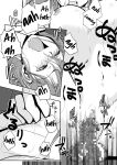 [Da_pomb no Tokoro (Kenmomen)] *********! 2 (Seitokai Yakuindomo) [Daddy Scan Me Harder!]