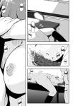 [Da_pomb no Tokoro (Kenmomen)] *********! 2 (Seitokai Yakuindomo) [Daddy Scan Me Harder!]