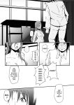 [Da_pomb no Tokoro (Kenmomen)] *********! 2 (Seitokai Yakuindomo) [Daddy Scan Me Harder!]