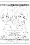 (C82) [Circle ARE (Kasi)] Darlin'Darlin' (TARI TARI) [Poranya]