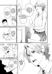 [Mikami Cannon] Extension, Please! (Gekkabijin) [Cuddlebuns]